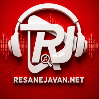 Аватар канала رسانه جوان , دانلود آهنگ جدید