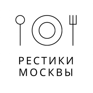 Рестики Москвы channel avatar
