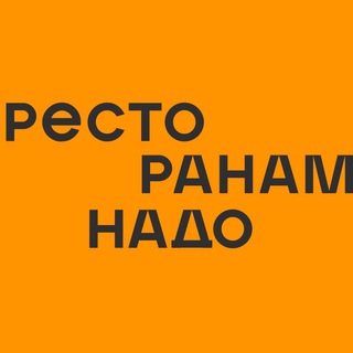 Ресторанам надо channel avatar