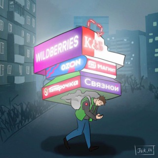 Кухня ритейла channel avatar