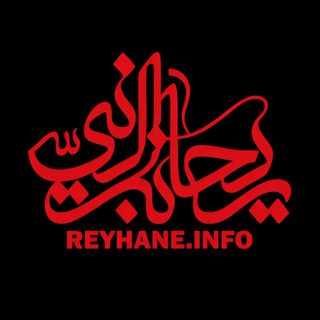 Аватар канала هيأت ریحانة النبى (سلاماللهعلیها)