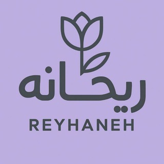 Аватар канала ریحانہ..