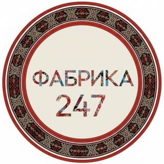 @Фабрика 247 channel avatar