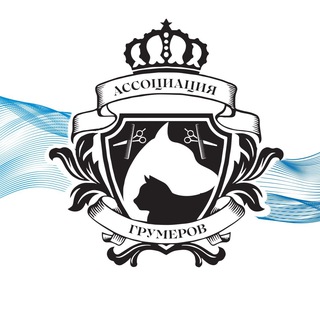 Аватар канала Ассоциация грумеров России