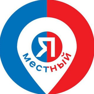 Аватар канала Мероприятия Ростов-на-Дону. Я местный!