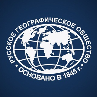 Аватар канала Русское Географическое Общество