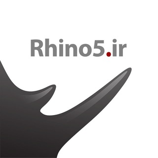 Аватар канала Rhino5.ir | آموزش راینو
