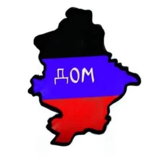 РИА ДНР | ДОНЕЦК channel avatar