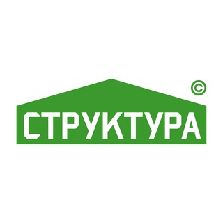 СТРУКТУРА© • Застройщик домов channel avatar