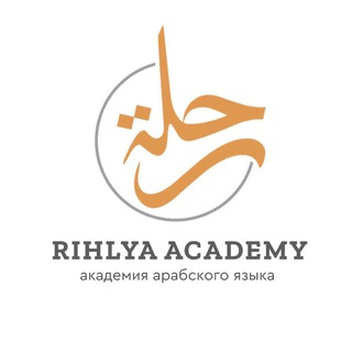 RIHLYA.ACADEMY channel avatar