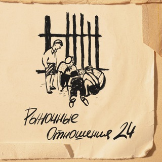 Аватар канала Р.О. 2004