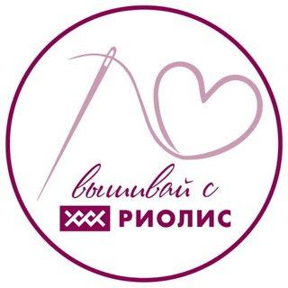 Аватар канала РИОЛИС наборы для рукоделия