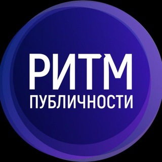 РИТМ Краснодар channel avatar