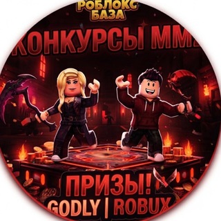 Adopt me•mm2 channel avatar