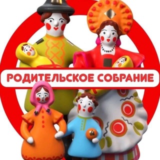 Родительское собрание Киров channel avatar