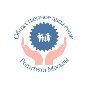 Аватар канала НОВОСТИ - Родители Москвы