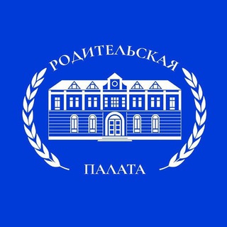 Аватар канала Родительская Палата