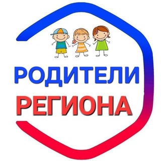Аватар канала Родители Региона