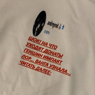 Ройт channel avatar