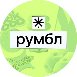 Roomble channel avatar