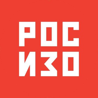 РОСИЗО channel avatar