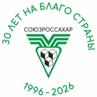 Союз сахаропроизводителей России channel avatar