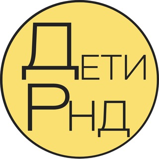 Аватар канала Детская Афиша | Ростов