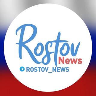 Аватар канала Ростов Новости | ЧП