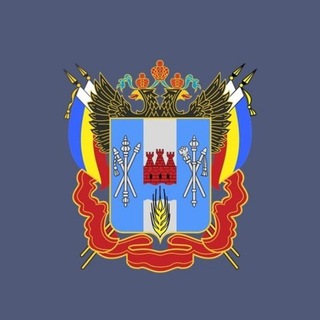 Аватар канала Правительство Ростовской области