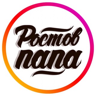 Аватар канала РОСТОВ ПАПА РОСТОВ-НА-ДОНУ