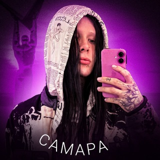 Аватар канала Самара и Вайперр ☠️