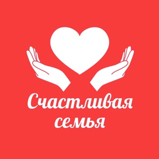 Счастливая семья | Московская область channel avatar