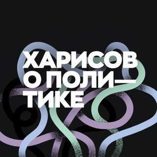 Рамиль Харисов channel avatar
