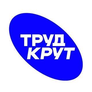 ТрудКрут | РСО channel avatar