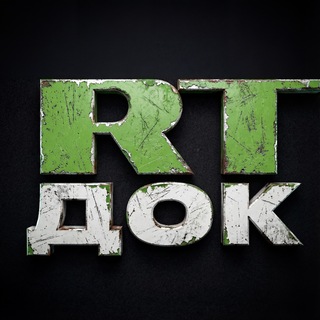 RT.Док | Документальное кино channel avatar