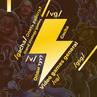 VG/Двач channel avatar