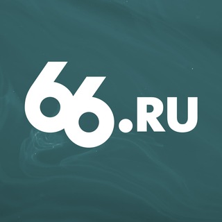 Аватар канала 66.RU | Новости из Екатеринбурга