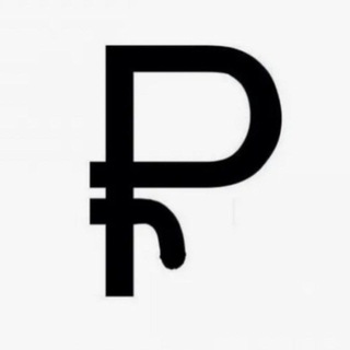 Рубль, ты куда? channel avatar