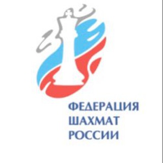 Федерация шахмат России channel avatar