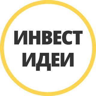 Инвестпрогнозы | Инвестминт channel avatar