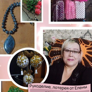 Аватар канала Жизнь в рукоделии, лотерея от Елены