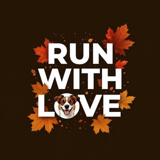 Чат Run With Love 👟 channel avatar
