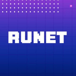 Рунет (Новости про ИТ) channel avatar