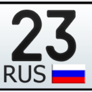 Аватар канала Красивые номера Краснодар