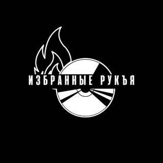 ЛЕЧЕНИЕ СГЛАЗА, КОЛДОВСТВА, ОДЕРЖИМОСТИ channel avatar