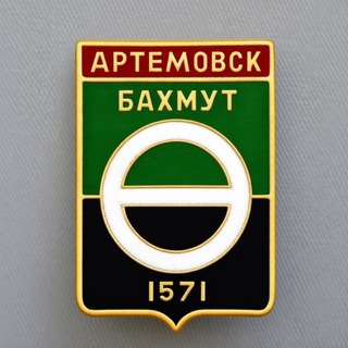 Артёмовск channel avatar