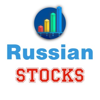 Аватар канала Russian Stocks