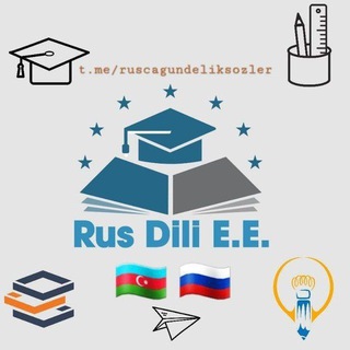 Аватар канала Rus dili