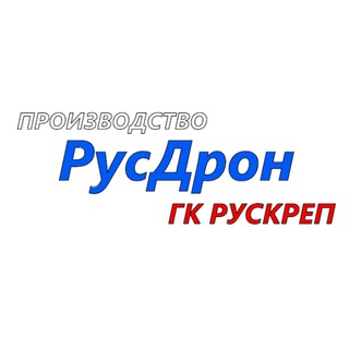 РусДрон channel avatar
