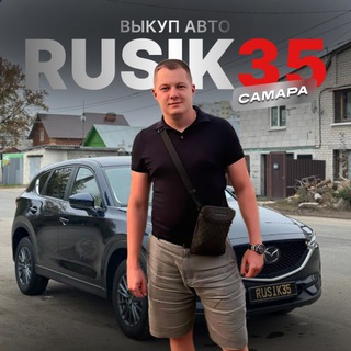 Аватар канала Авто Ниже рынка Самара